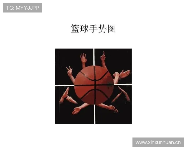 篮球规则中如何界定手部接触的判定标准与争议边界？